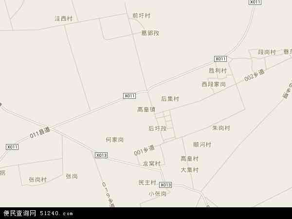 高皇镇地图 - 高皇镇电子地图 - 高皇镇高清地图 - 2024年高皇镇地图