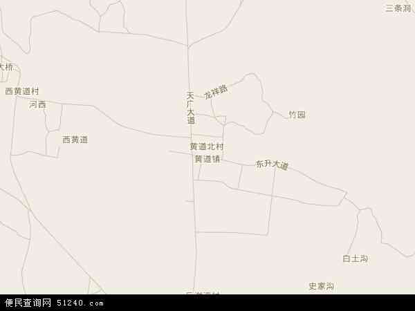 黄道镇地图 - 黄道镇电子地图 - 黄道镇高清地图 - 2024年黄道镇地图