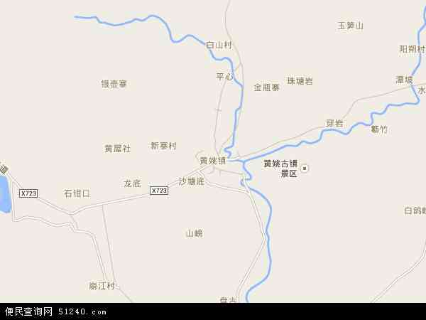 黄姚镇地图 - 黄姚镇电子地图 - 黄姚镇高清地图 - 2024年黄姚镇地图