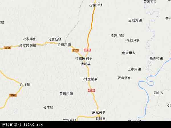 清涧县地图 - 清涧县电子地图 - 清涧县高清地图 - 2024年清涧县地图