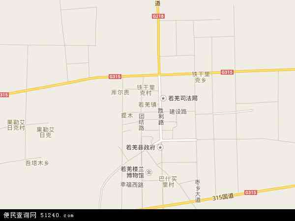 若羌镇地图 - 若羌镇电子地图 - 若羌镇高清地图 - 2024年若羌镇地图