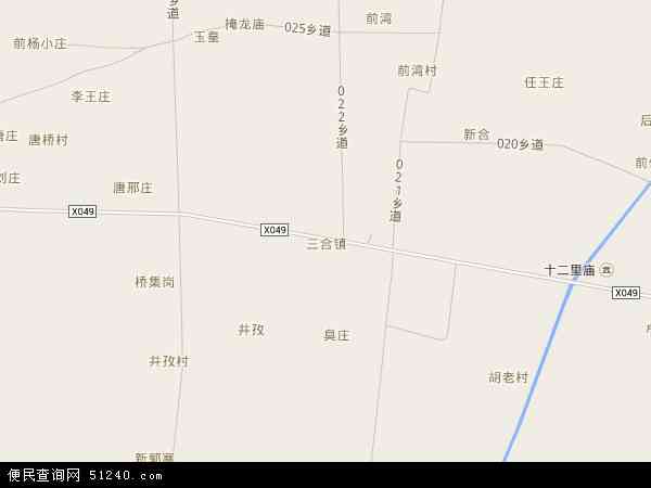 三合镇地图 - 三合镇电子地图 - 三合镇高清地图 - 2024年三合镇地图