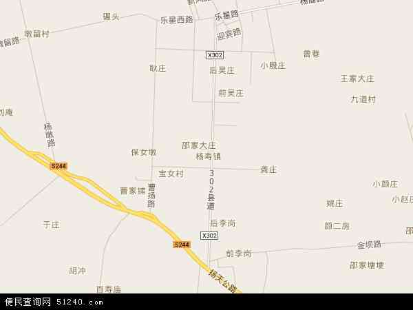 杨寿镇地图 - 杨寿镇电子地图 - 杨寿镇高清地图 - 2024年杨寿镇地图