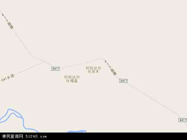 阿拉达尔吐苏木地图 - 阿拉达尔吐苏木电子地图 - 阿拉达尔吐苏木高清地图 - 2024年阿拉达尔吐苏木地图
