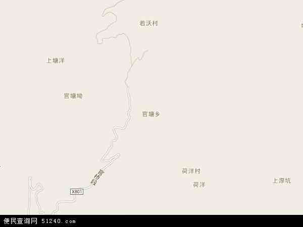 官塘乡地图 - 官塘乡电子地图 - 官塘乡高清地图 - 2024年官塘乡地图