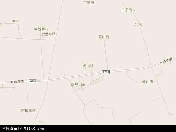 虎山镇地图 - 虎山镇电子地图 - 虎山镇高清地图 - 2024年虎山镇地图