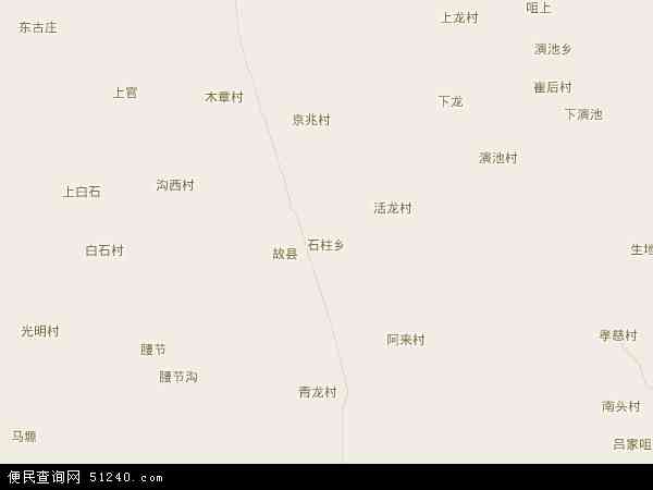  陕西省 铜川市 耀州区 石柱镇石柱镇地图 本站收录有:2021