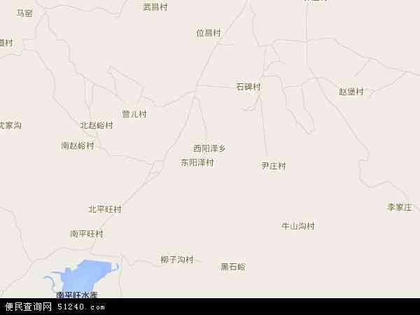 西阳泽乡地图 - 西阳泽乡电子地图 - 西阳泽乡高清地图 - 2024年西阳泽乡地图