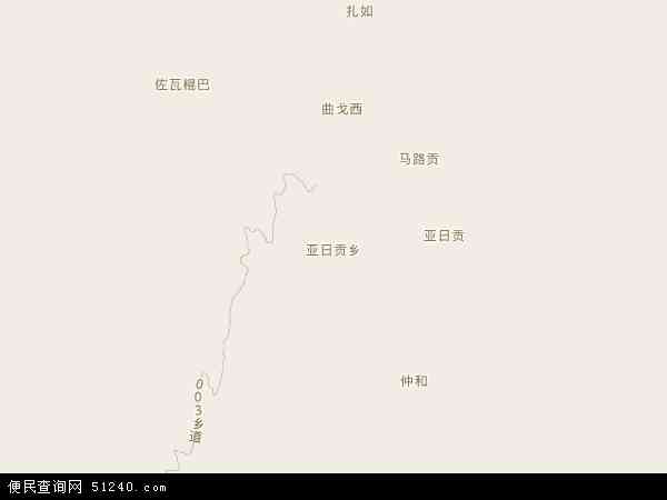 亚日贡乡地图 - 亚日贡乡电子地图 - 亚日贡乡高清地图 - 2024年亚日贡乡地图
