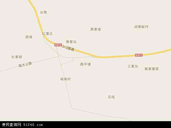中国 甘肃省 平凉市 泾川县 高平镇高平镇卫星地图 本站收录有:2021