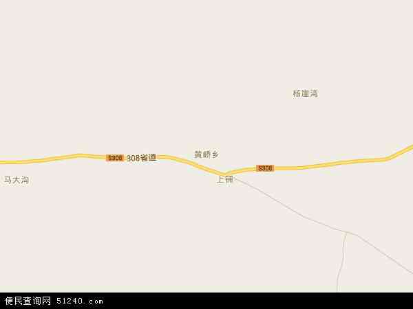 黄峤乡地图 - 黄峤乡电子地图 - 黄峤乡高清地图 - 2024年黄峤乡地图