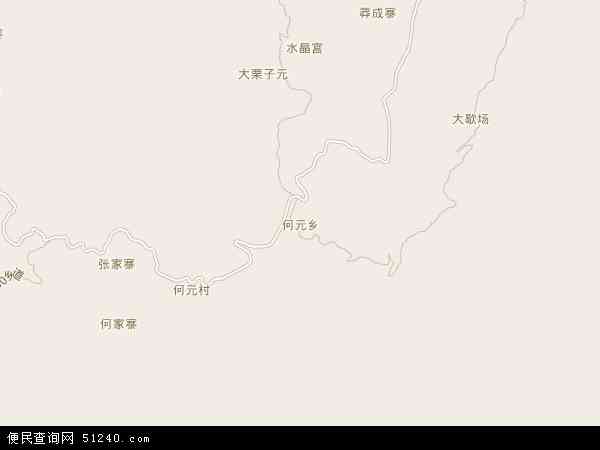 何元乡地图 - 何元乡电子地图 - 何元乡高清地图 - 2024年何元乡地图