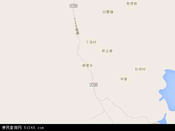 柳家乡地图 - 柳家乡电子地图 - 柳家乡高清地图 - 2024年柳家乡地图