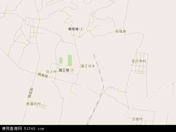 潞王坟乡地图 - 潞王坟乡电子地图 - 潞王坟乡高清地图 - 2024年潞王坟乡地图
