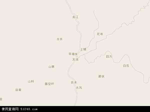 平福乡地图 - 平福乡电子地图 - 平福乡高清地图 - 2024年平福乡地图