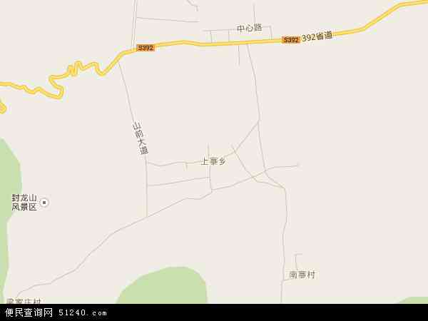上寨乡地图 - 上寨乡电子地图 - 上寨乡高清地图 - 2024年上寨乡地图