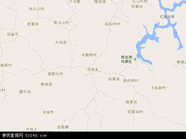 双洛乡地图 - 双洛乡电子地图 - 双洛乡高清地图 - 2024年双洛乡地图