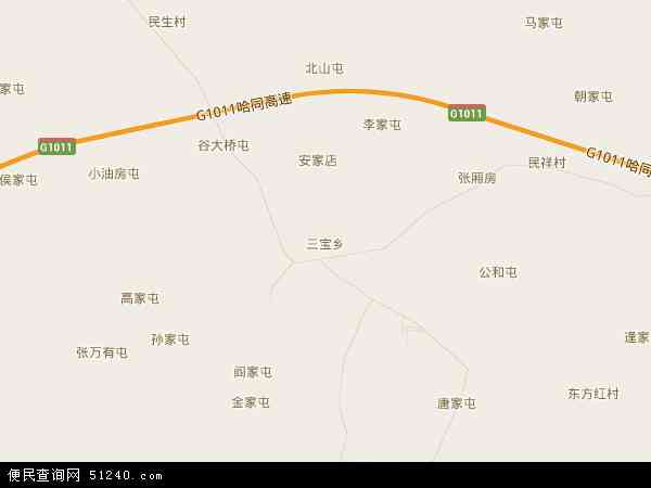三宝乡地图 - 三宝乡电子地图 - 三宝乡高清地图 - 2024年三宝乡地图