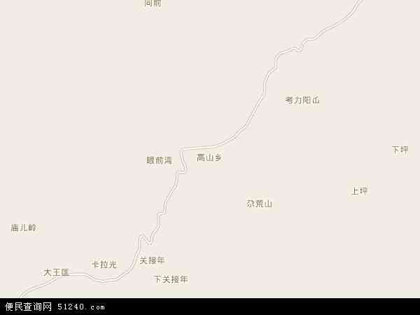 高山乡地图 - 高山乡电子地图 - 高山乡高清地图 - 2024年高山乡地图