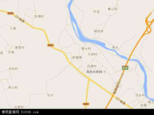 官塘镇地图 - 官塘镇电子地图 - 官塘镇高清地图 - 2024年官塘镇地图