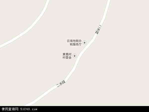 黄华镇地图 - 黄华镇电子地图 - 黄华镇高清地图 - 2024年黄华镇地图