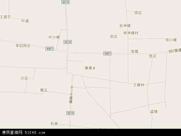 黄集乡地图 - 黄集乡电子地图 - 黄集乡高清地图 - 2024年黄集乡地图
