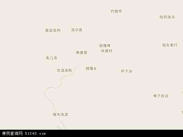 辉隆乡地图 - 辉隆乡电子地图 - 辉隆乡高清地图 - 2024年辉隆乡地图