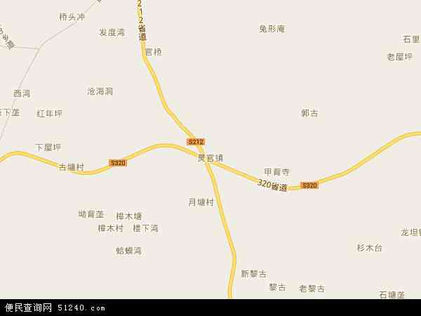 灵官镇地图 - 灵官镇电子地图 - 灵官镇高清地图 - 2024年灵官镇地图