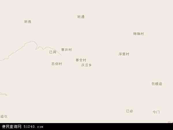 庆云乡地图 - 庆云乡电子地图 - 庆云乡高清地图 - 2024年庆云乡地图