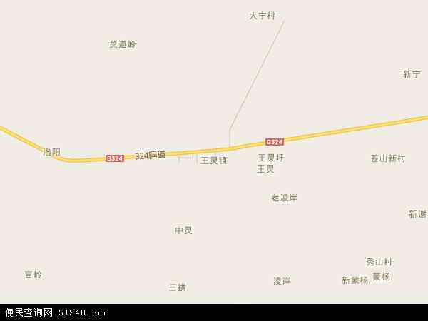 王灵镇地图 - 王灵镇电子地图 - 王灵镇高清地图 - 2024年王灵镇地图