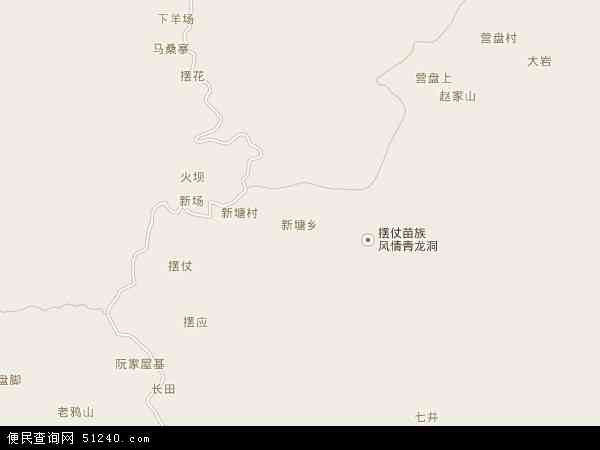 新塘乡地图 - 新塘乡电子地图 - 新塘乡高清地图 - 2024年新塘乡地图