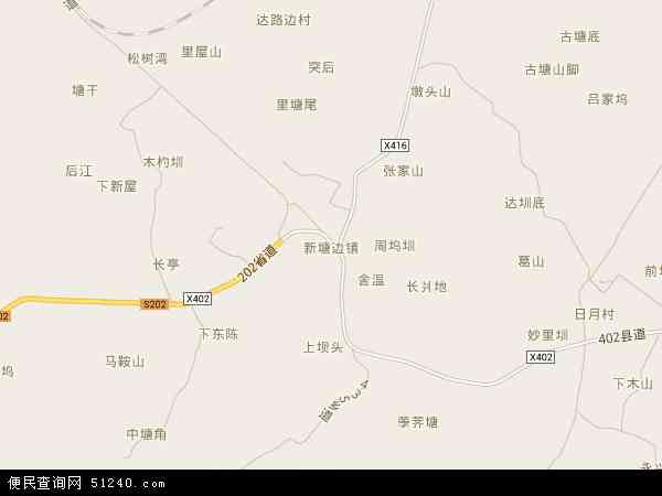 新塘边镇地图 - 新塘边镇电子地图 - 新塘边镇高清地图 - 2024年新塘边镇地图