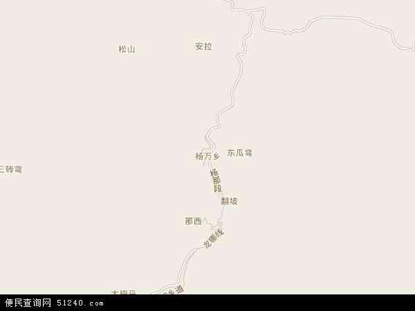 杨万乡地图 - 杨万乡电子地图 - 杨万乡高清地图 - 2024年杨万乡地图