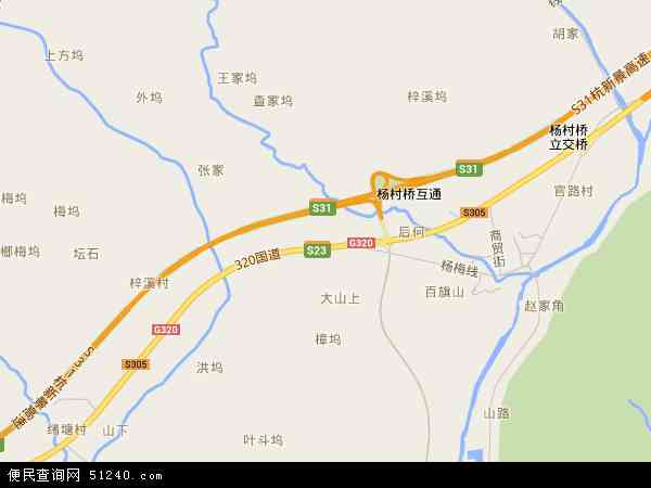 杨村桥镇地图 - 杨村桥镇电子地图 - 杨村桥镇高清地图 - 2024年杨村桥镇地图