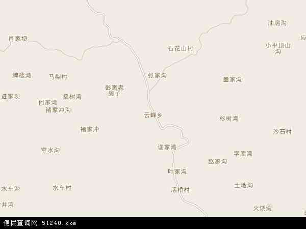 云峰乡地图 - 云峰乡电子地图 - 云峰乡高清地图 - 2024年云峰乡地图