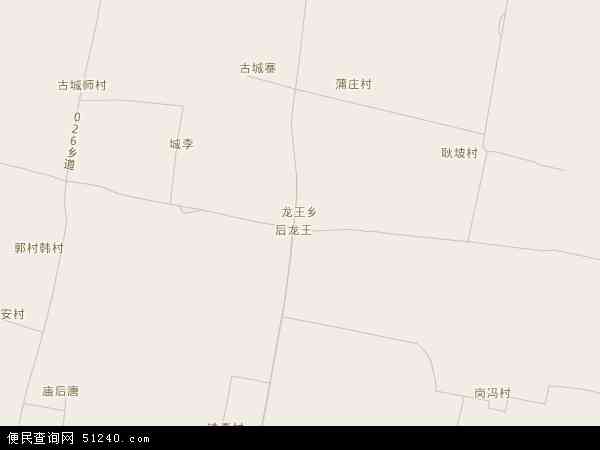龙王乡地图 - 龙王乡电子地图 - 龙王乡高清地图 - 2024年龙王乡地图