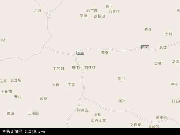 阳江镇地图 - 阳江镇电子地图 - 阳江镇高清地图 - 2024年阳江镇地图