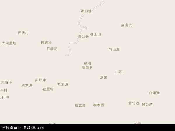杨柳瑶族乡地图 - 杨柳瑶族乡电子地图 - 杨柳瑶族乡高清地图 - 2024年杨柳瑶族乡地图