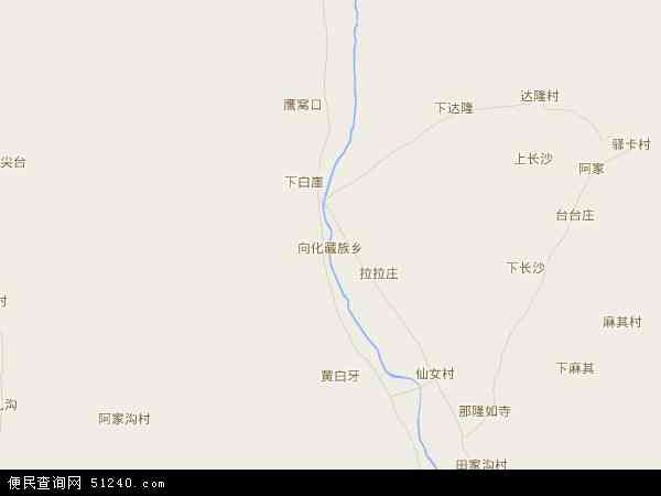 向化藏族乡地图 - 向化藏族乡电子地图 - 向化藏族乡高清地图 - 2024年向化藏族乡地图