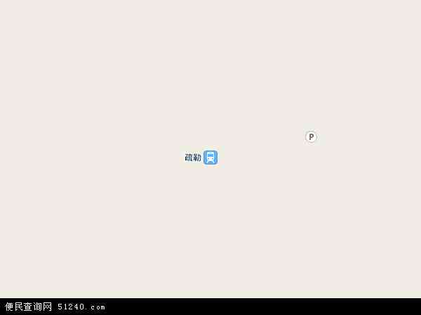 疏勒县卫星地图图片