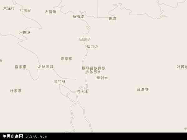 顺场苗族彝族布依族乡地图 - 顺场苗族彝族布依族乡电子地图 - 顺场苗族彝族布依族乡高清地图 - 2026年顺场苗族彝族布依族乡地图