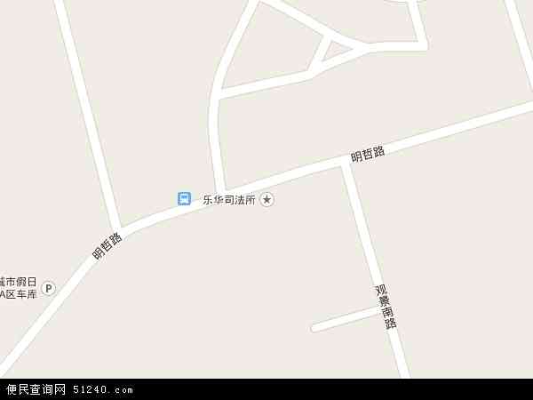 乐华地图 - 乐华电子地图 - 乐华高清地图 - 2024年乐华地图