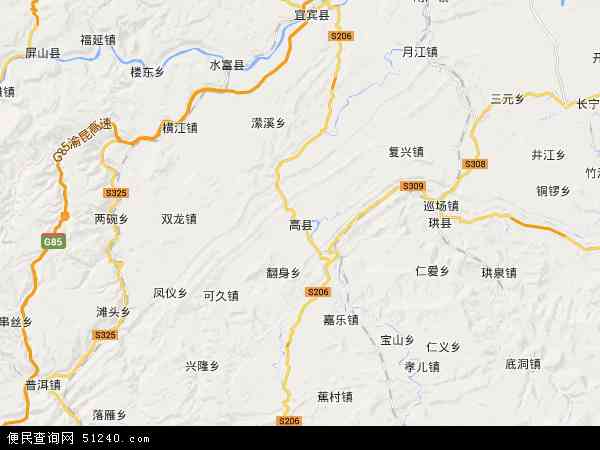 高县地图 - 高县电子地图 - 高县高清地图 - 2024年高县地图