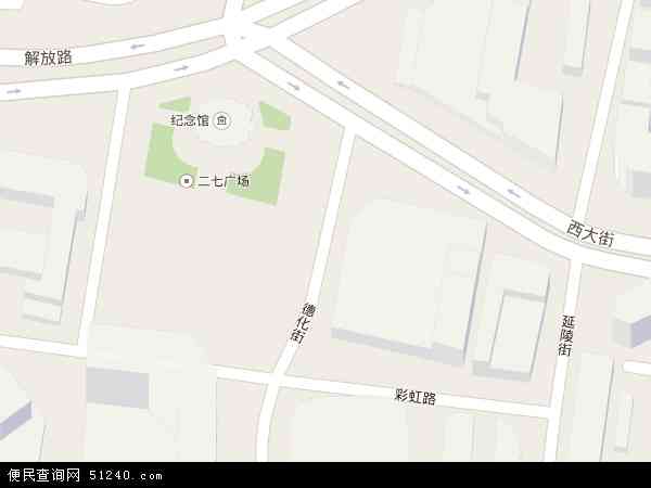 德化街地图 - 德化街电子地图 - 德化街高清地图 - 2024年德化街地图