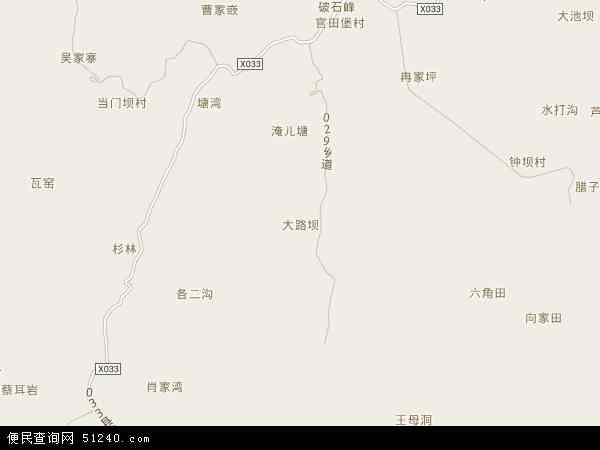 大路坝区地图 - 大路坝区电子地图 - 大路坝区高清地图 - 2024年大路坝区地图