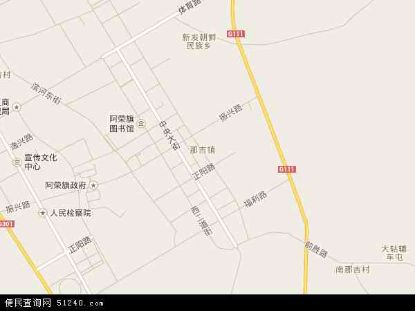 那吉镇地图 - 那吉镇电子地图 - 那吉镇高清地图 - 2024年那吉镇地图