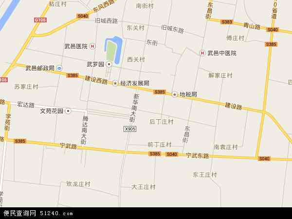 武邑镇地图 