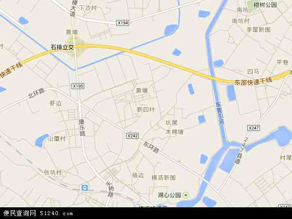 中国 广东省 东莞市 横沥镇 新四村新四村卫星地图 本站收录有:2021新