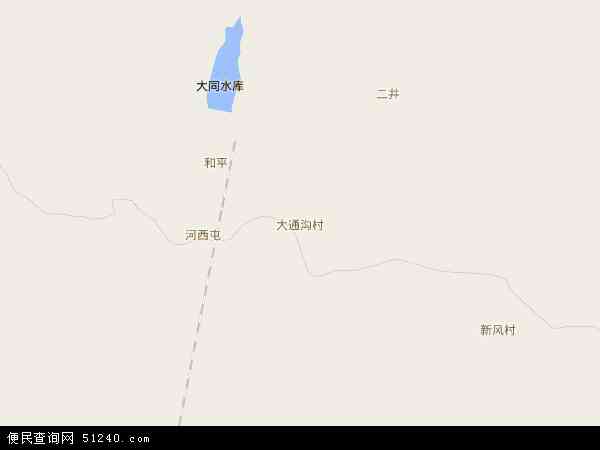 大通沟地图 - 大通沟电子地图 - 大通沟高清地图 - 2026年大通沟地图