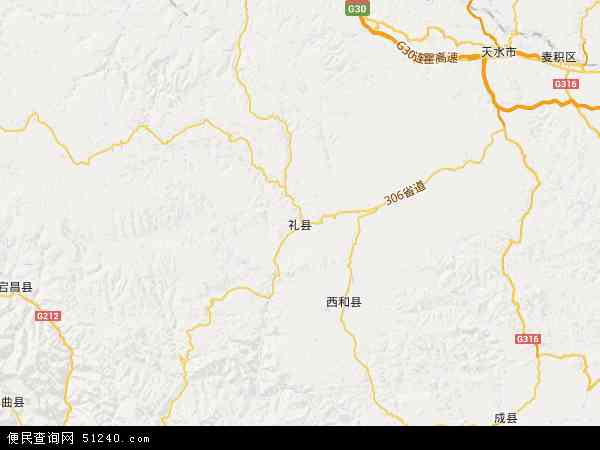 礼县地图 - 礼县电子地图 - 礼县高清地图 - 2024年礼县地图